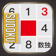 Sudoku Pro